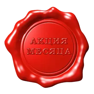 Акция